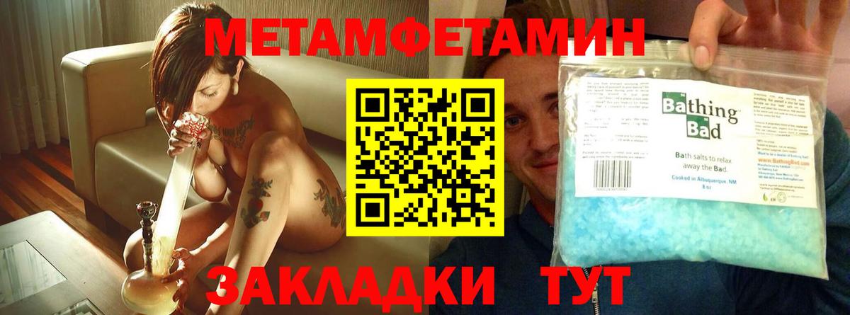 АМФ  Вход с VPN  Соль-Илецк  АМФ VHQ 