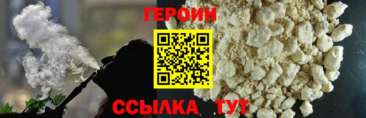МЕФ кристаллы  НБОМе  Вход с VPN  Экстази  LSD-25  COCAIN  ГАШ  Метамфетамин  Соль-Илецк  Марихуана 