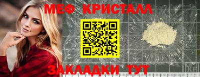соль ск Партизанск