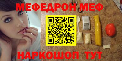 MESCALINE Первоуральск