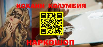 соль ск Партизанск