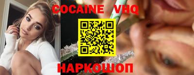 MESCALINE Первоуральск
