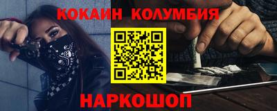 соль ск Партизанск