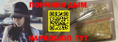 соль ск Партизанск
