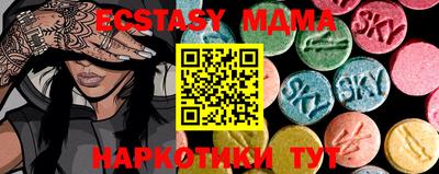 MESCALINE Первоуральск
