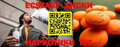 крисы Пенза