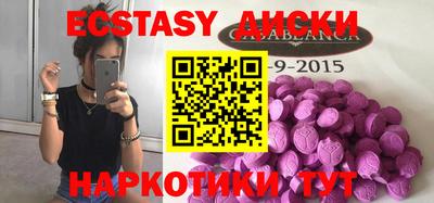 MESCALINE Первоуральск