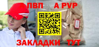 крисы Пенза