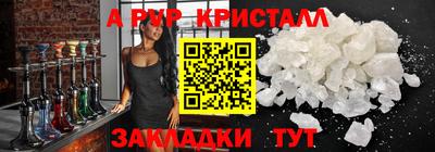соль ск Партизанск