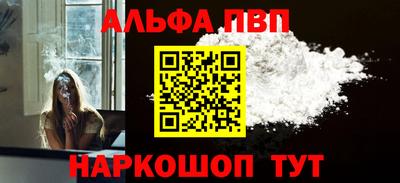 соль ск Партизанск
