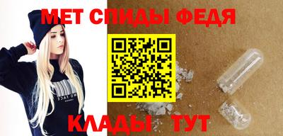 соль ск Партизанск