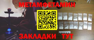 крисы Пенза