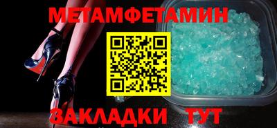 крисы Пенза