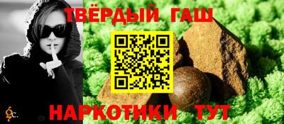 соль ск Партизанск
