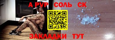 MESCALINE Первоуральск