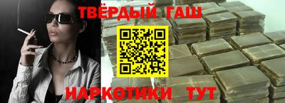 соль ск Партизанск