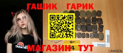 соль ск Партизанск