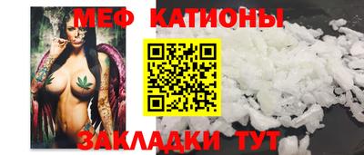 MESCALINE Первоуральск