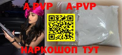 крисы Пенза