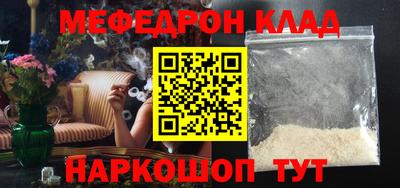 крисы Пенза