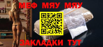 MESCALINE Первоуральск