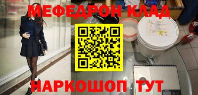 крисы Пенза