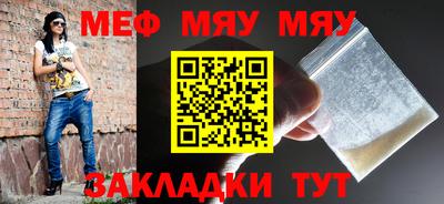MESCALINE Первоуральск