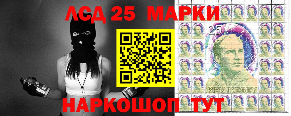 Соль-Илецк  цена наркотик  Марки N-bome 1,8мг  Наркотические марки  Вход с VPN  Марки N-bome 1,8мг 
