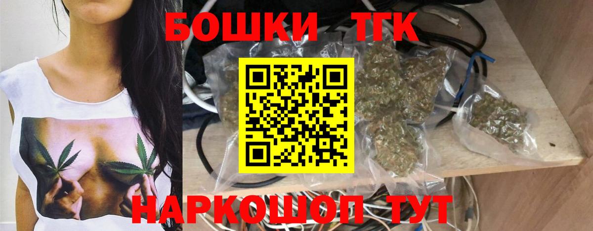 Каннабис тримм  Вход с VPN  Конопля гибрид  Марихуана ГИДРОПОН  Соль-Илецк 